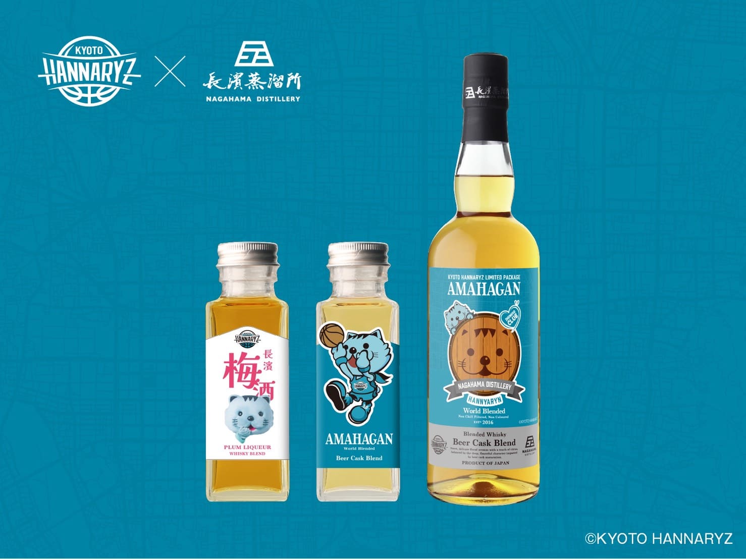 長濱蒸溜所 × 京都ハンナリーズ　コラボボトルが登場！