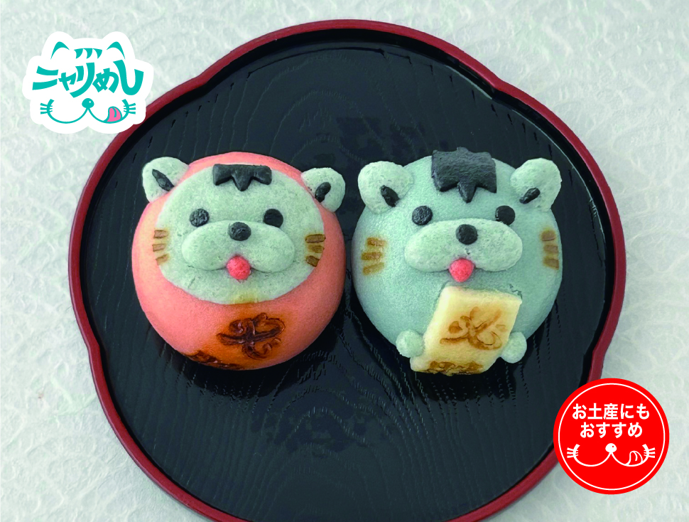 はんニャリンまんじゅう 必勝ver