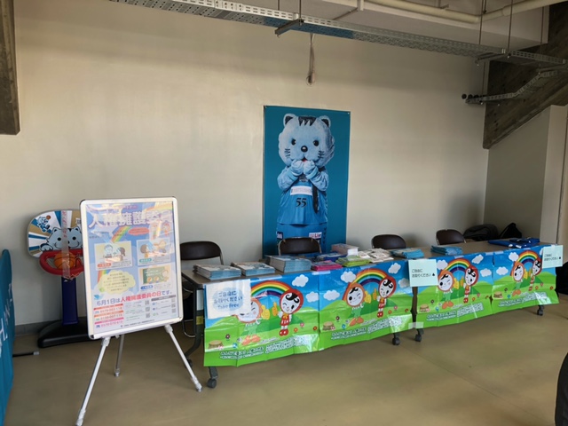 京都市人権ブース