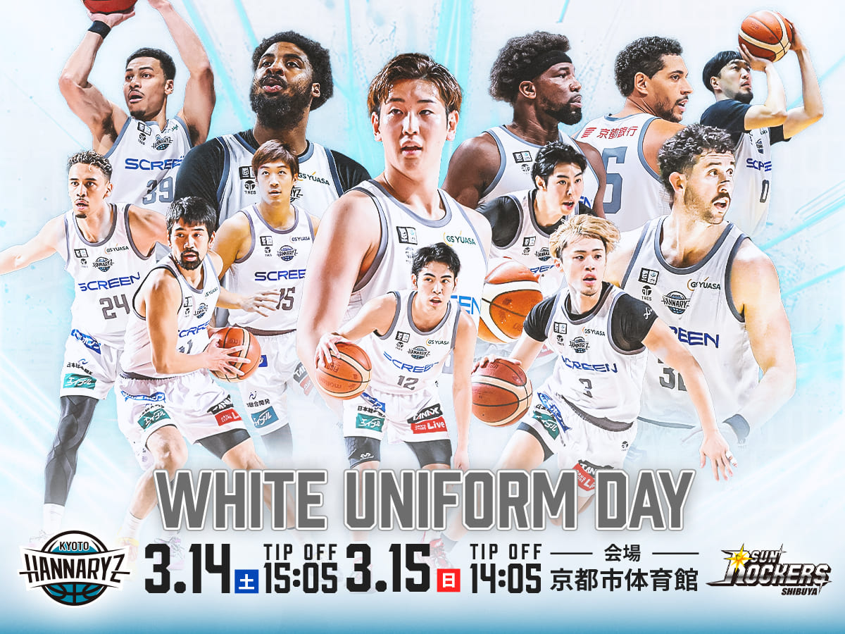 WHITE UNIFORM DAY