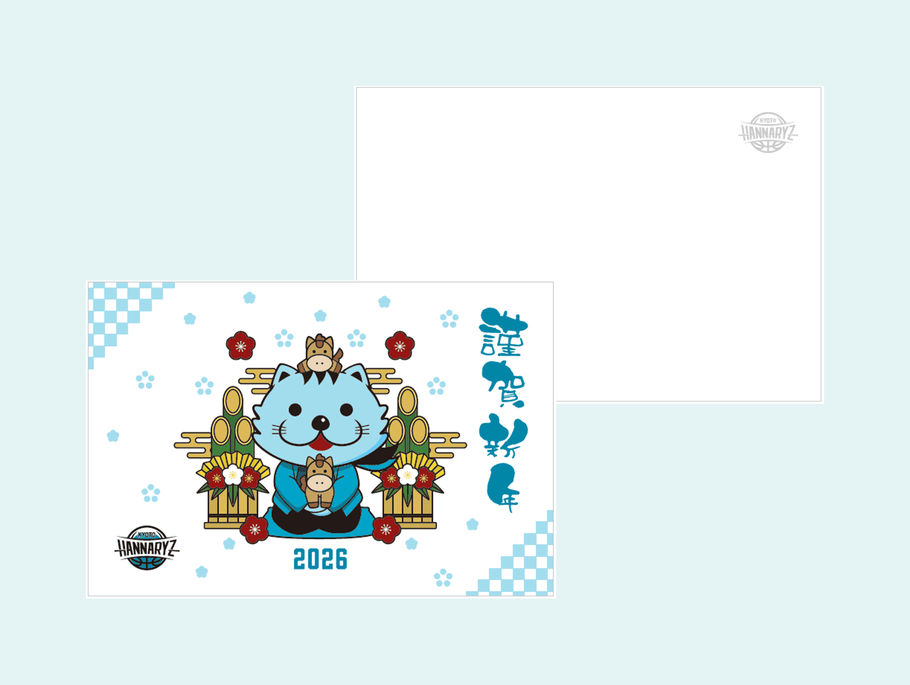 お正月ポストカード2026