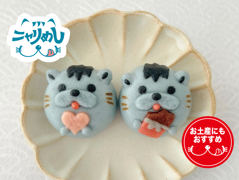 はんニャリンまんじゅうバレンタインver.