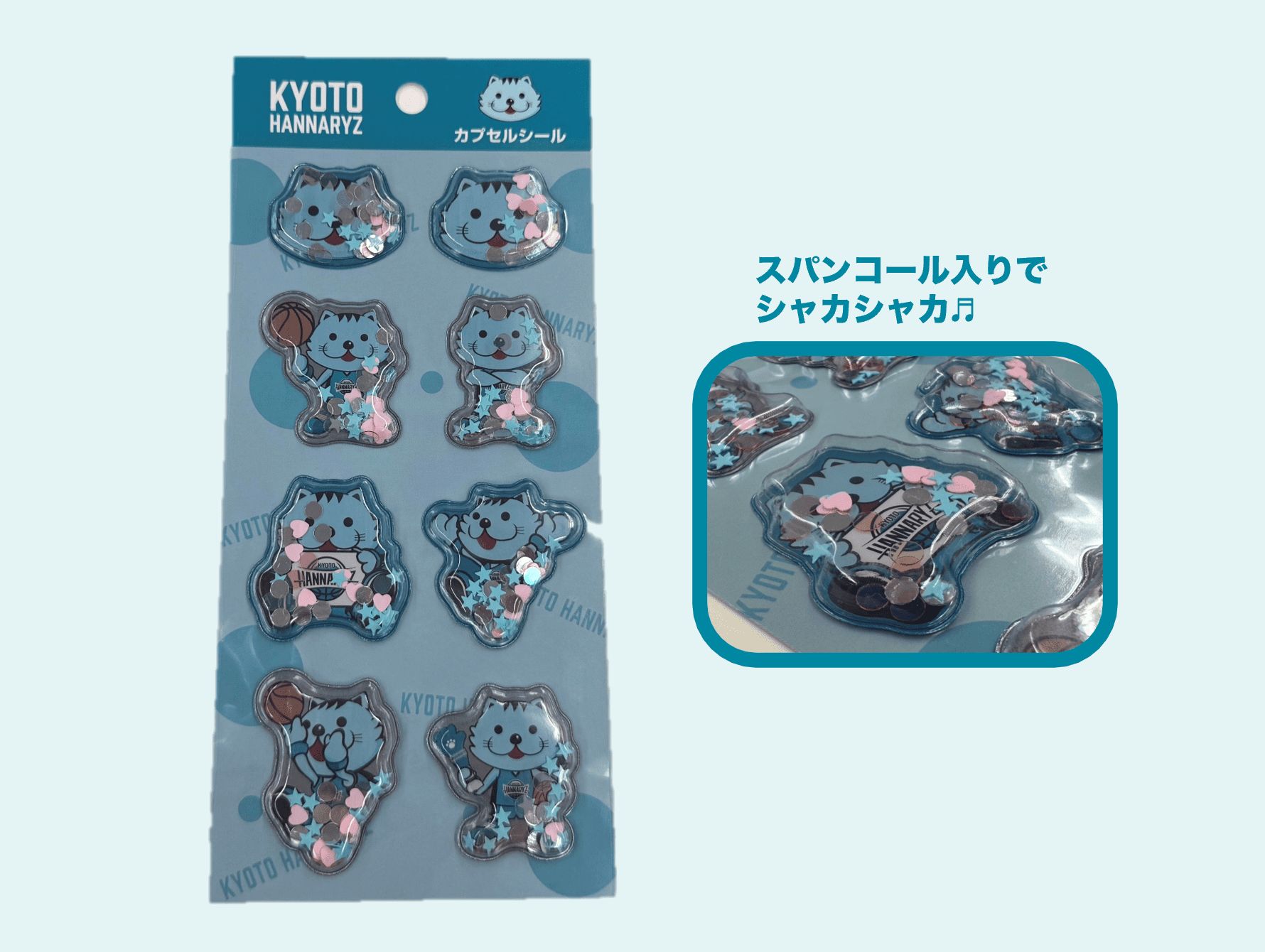 はんニャリンカプセルシール