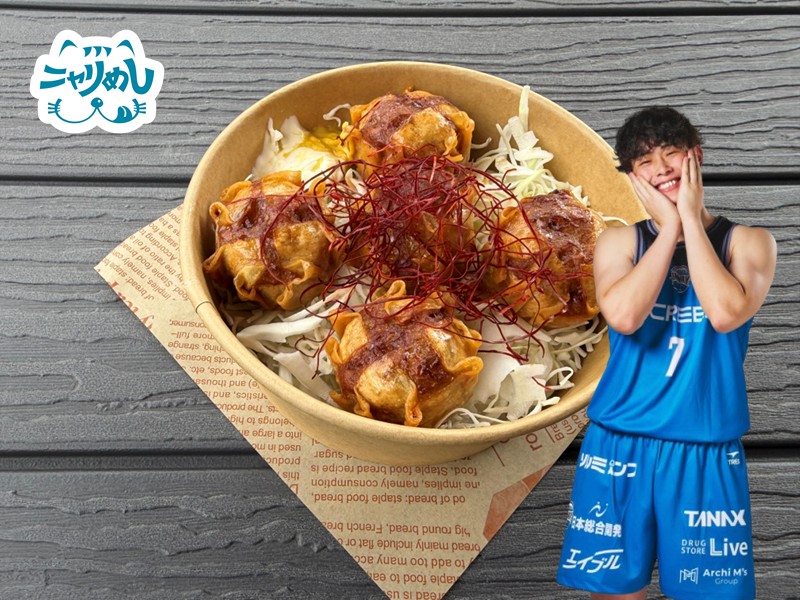 西部秀馬の爆揚げ焼売丼