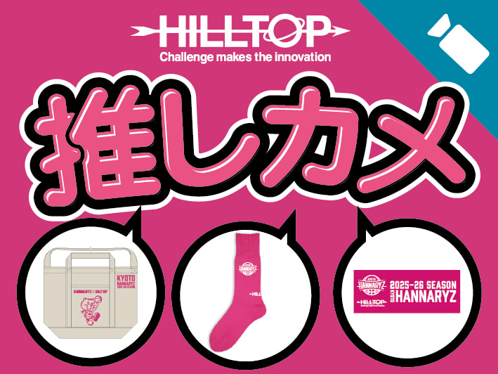 推しカメ