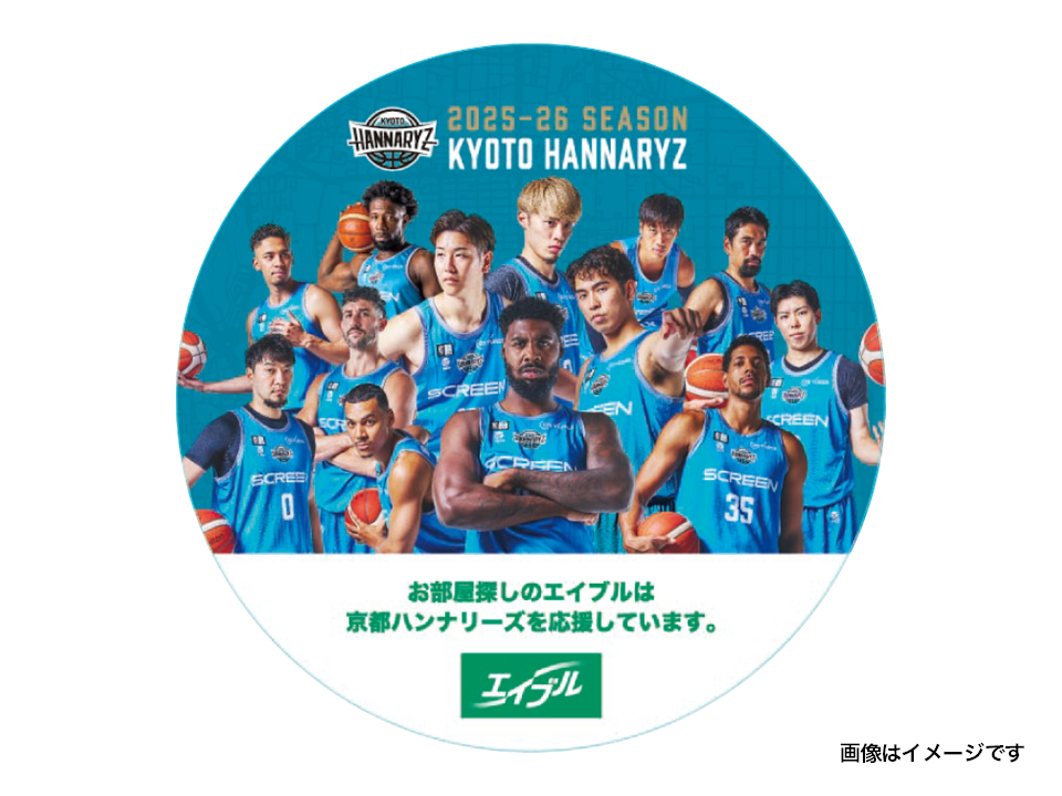 エイブル×京都ハンナリーズオリジナルステッカープレゼント!