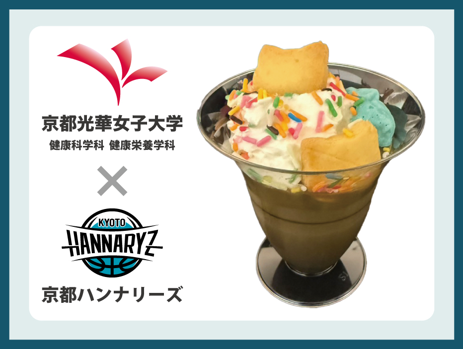 京ほうじ茶ぷりん