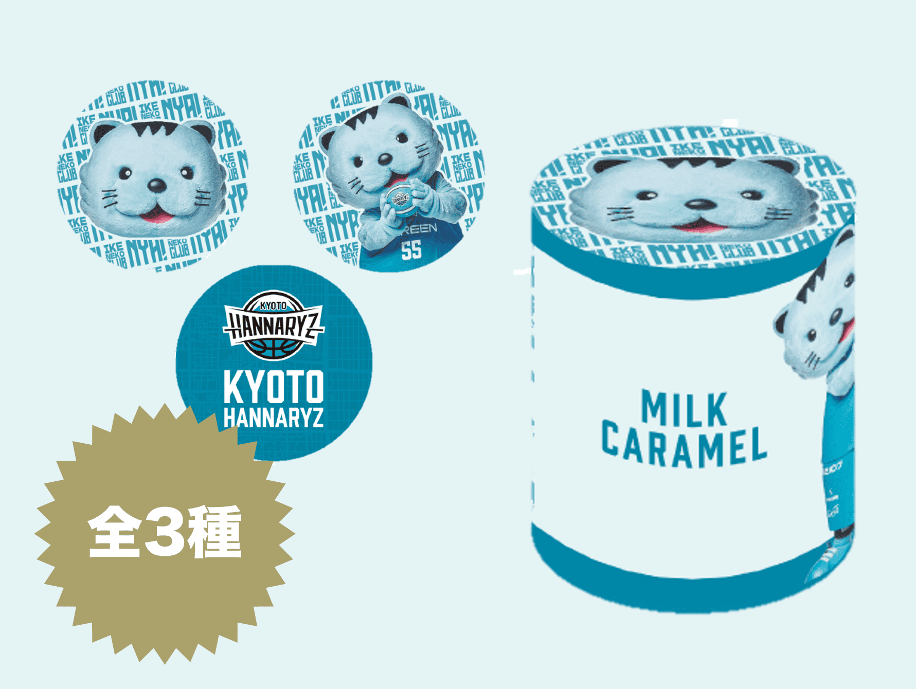 キャラメル缶バッジ