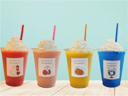 フローズンドリンク