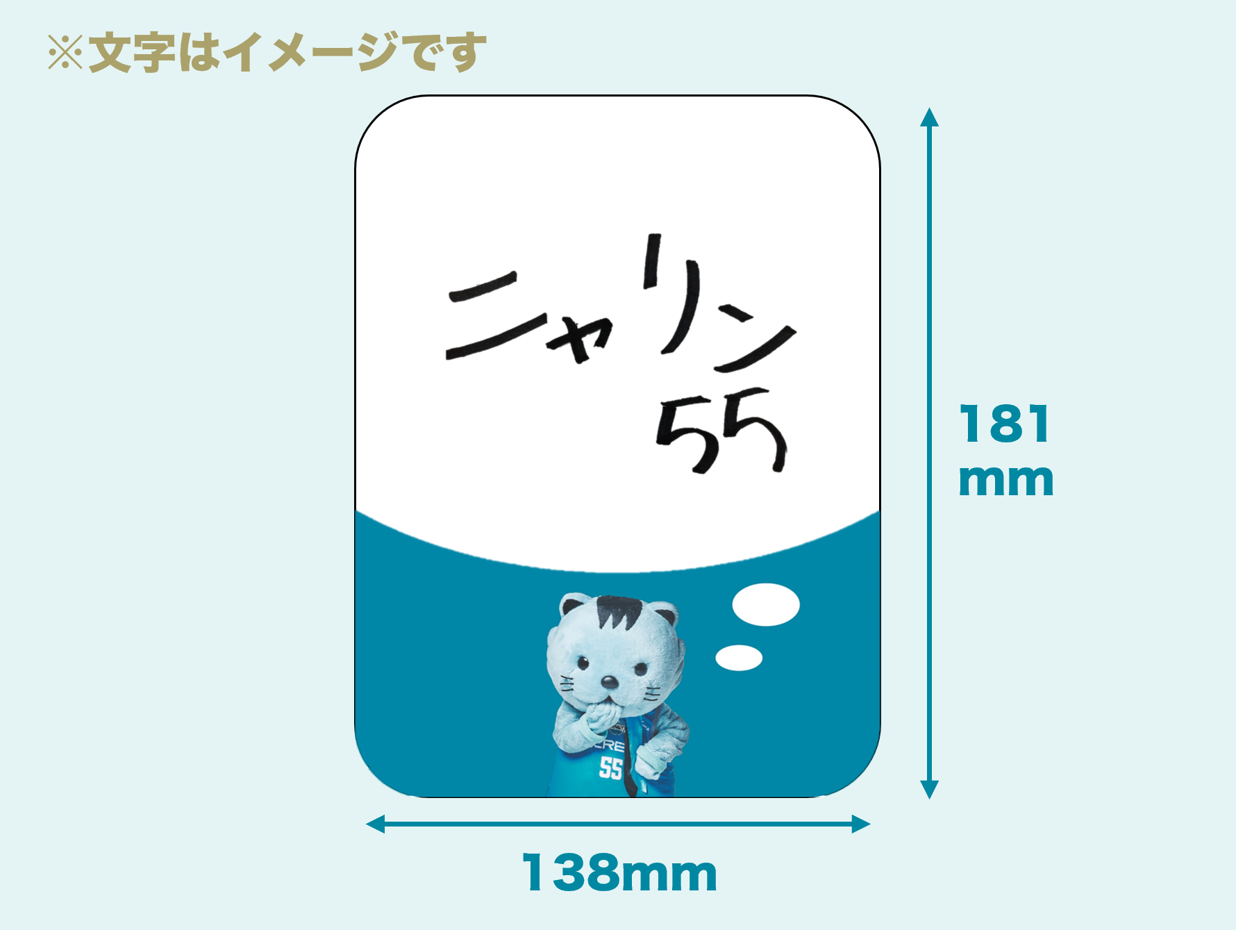 はんニャリン ホワイトボードマグネット