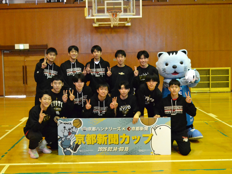 京都フェニックス