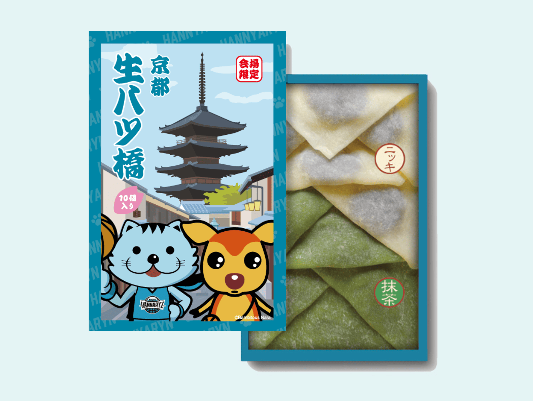 ニャリトモ八ツ橋(はんニャリン×シカッチェ)