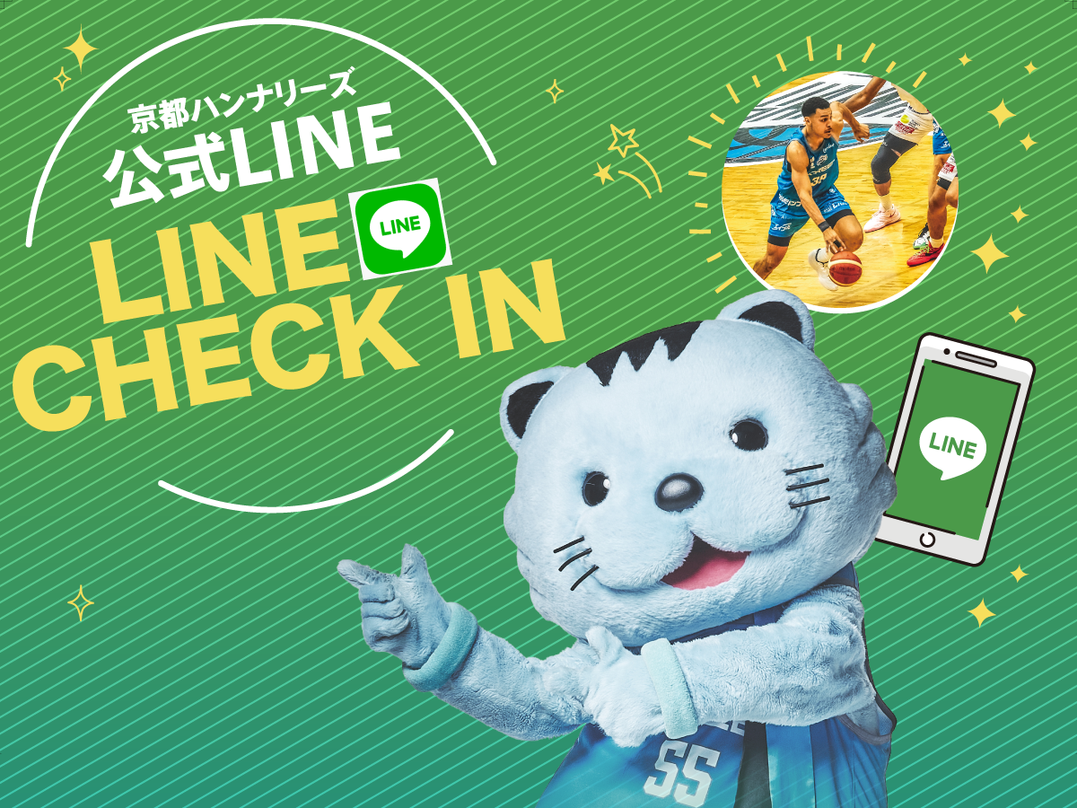 来場回数プレゼント