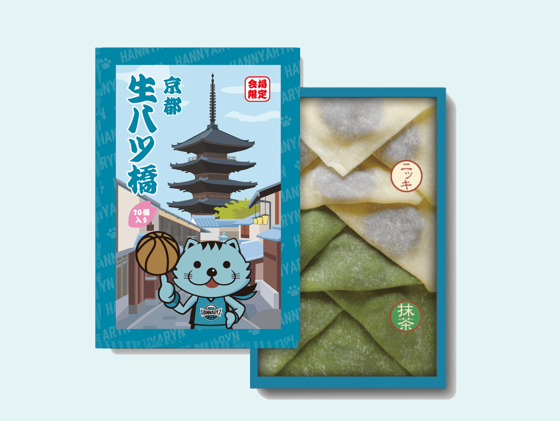 ニャリトモ八ツ橋(はんニャリン)
