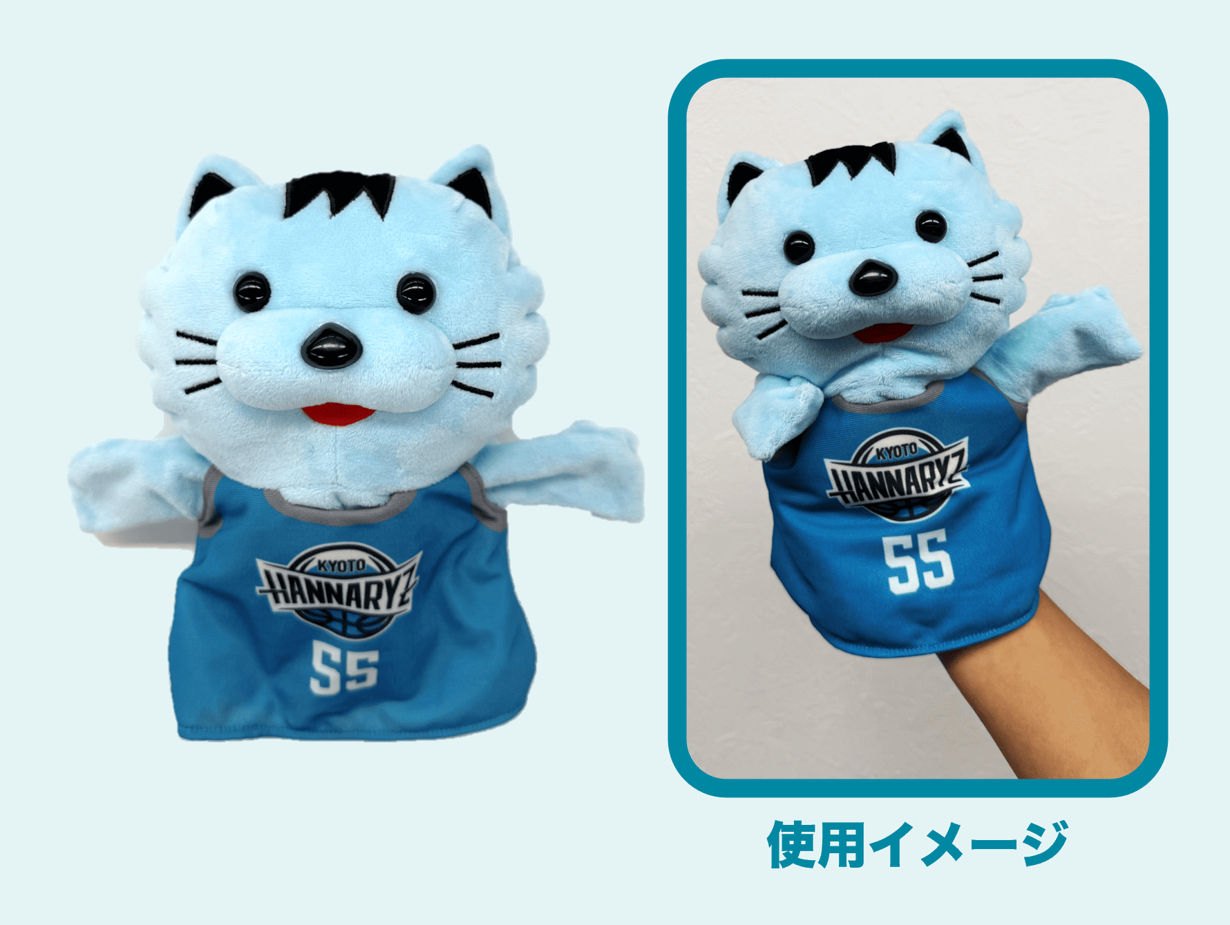 はんニャリンパペット