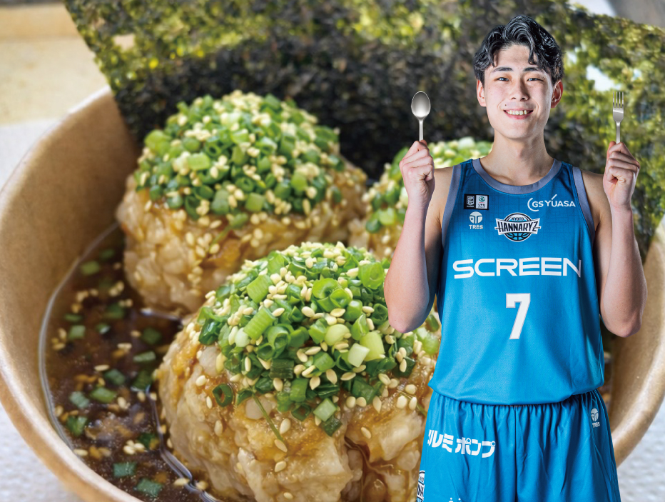 西部秀馬選手のネギうまダレシューマイ