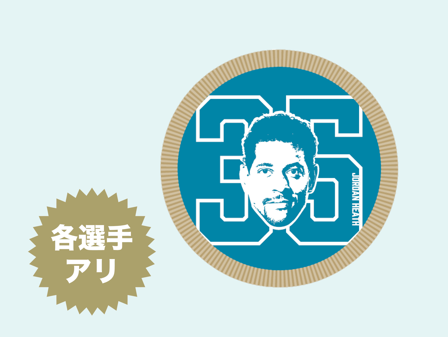 インターン考案　イラスト風選手ワッペン