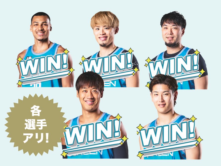 勝利時限定ステッカー
