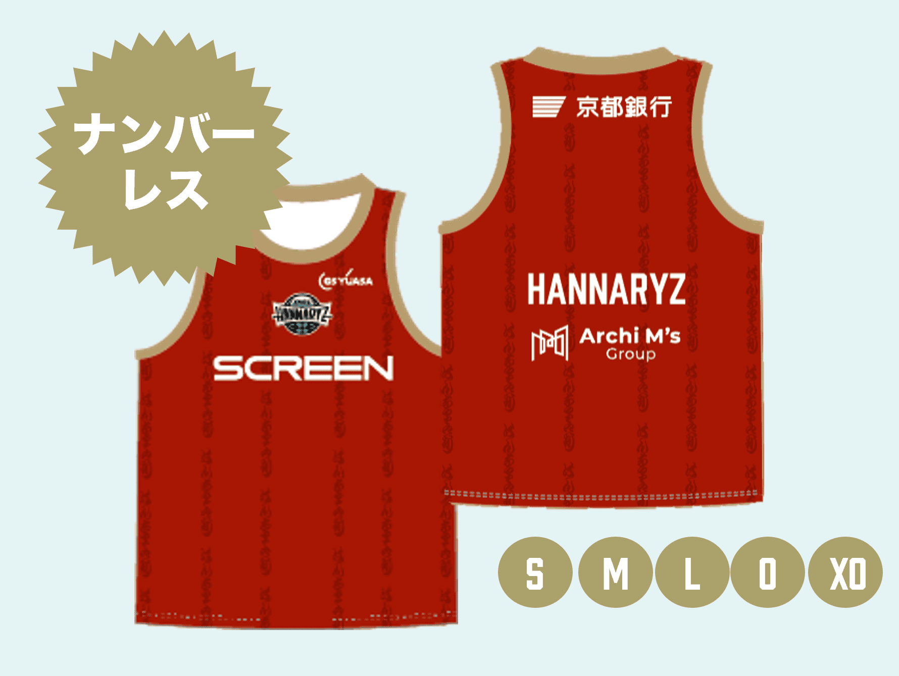 ナンバーレス　オーセンティックユニフォーム（3rd EDITION）