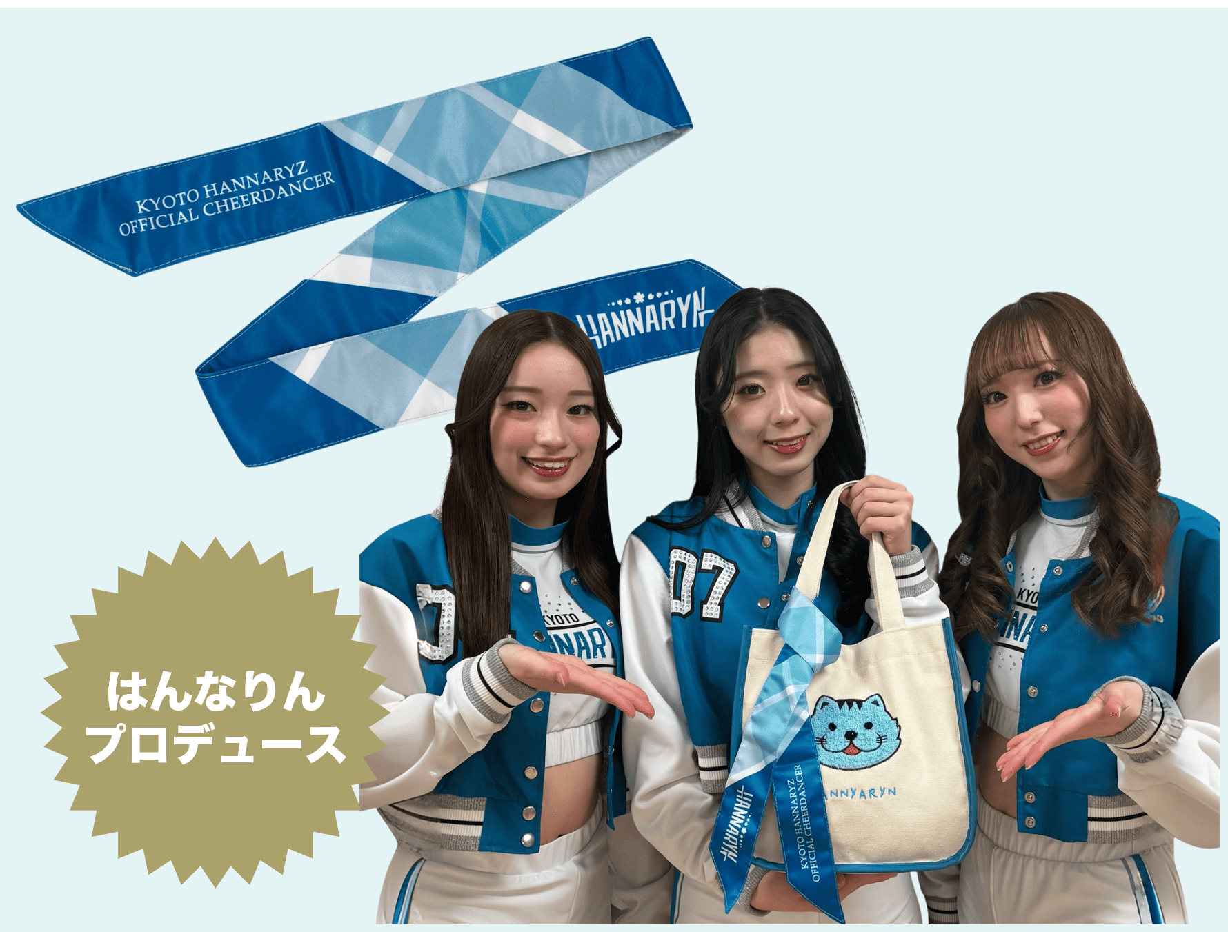 リボンスカーフ