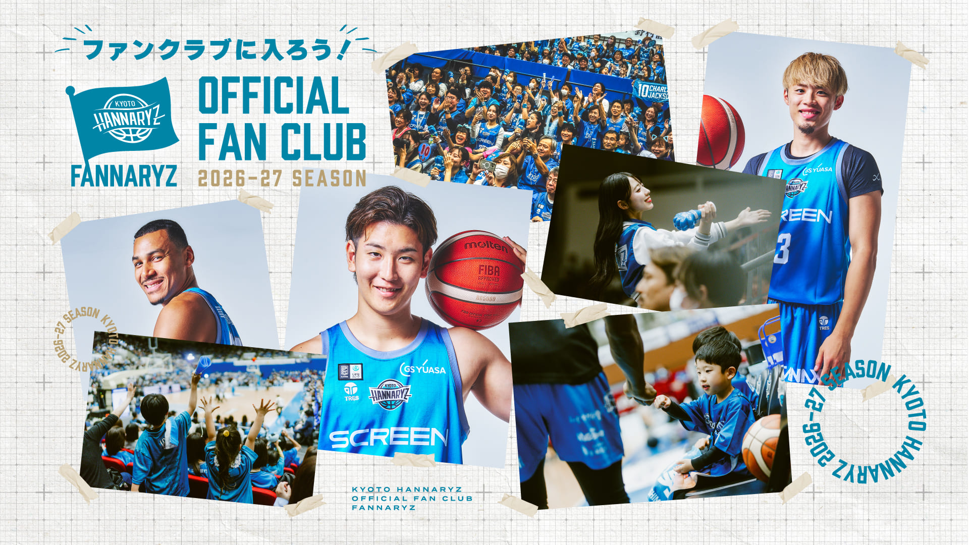 特典満載のファンクラブ！会員募集中！