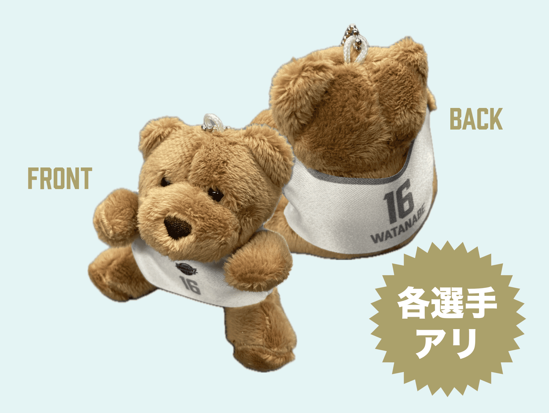 25-26ユニフォームベア（2nd/WHITE）