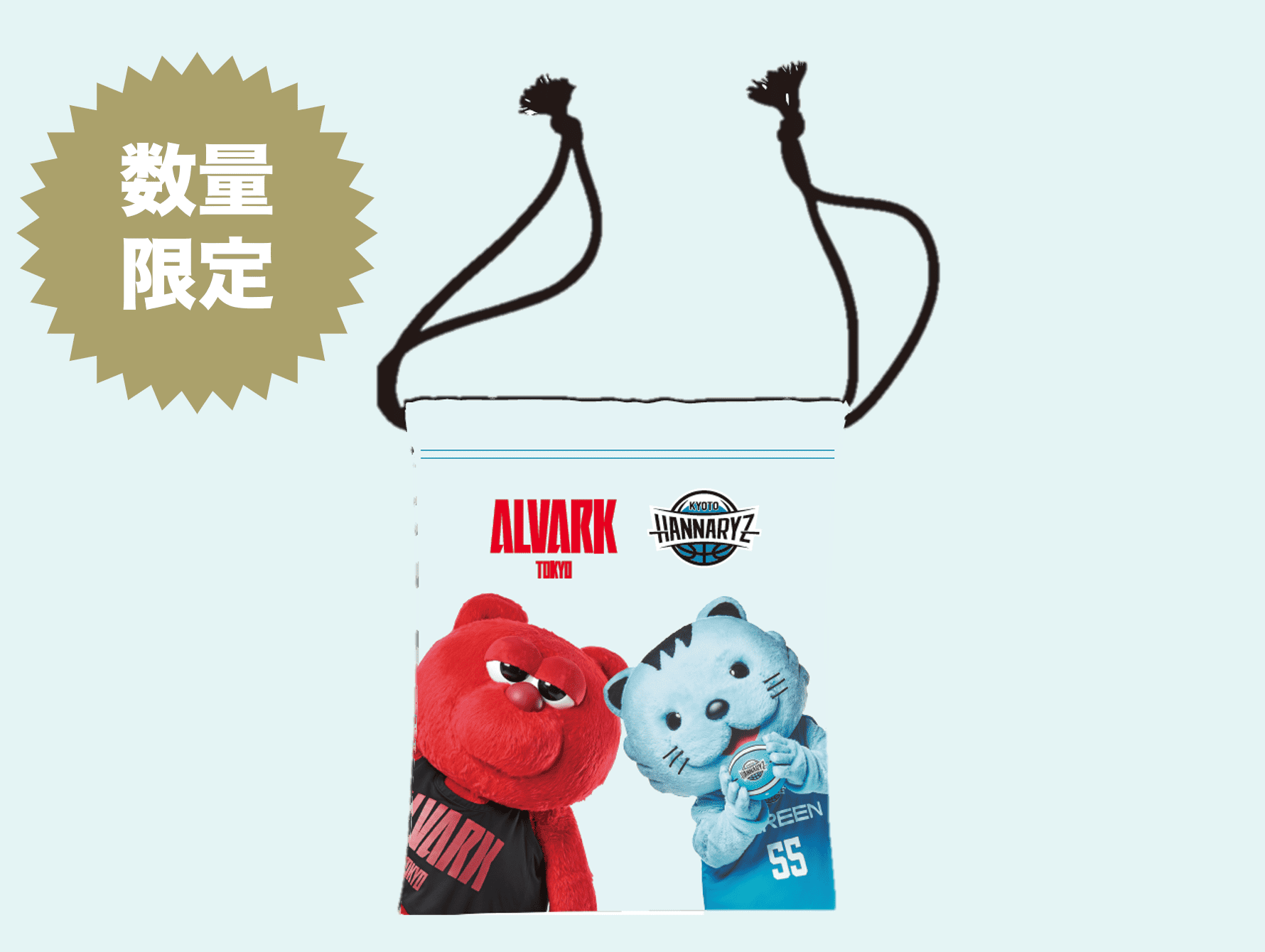 はんニャリン×ルーク　コラボきんちゃく