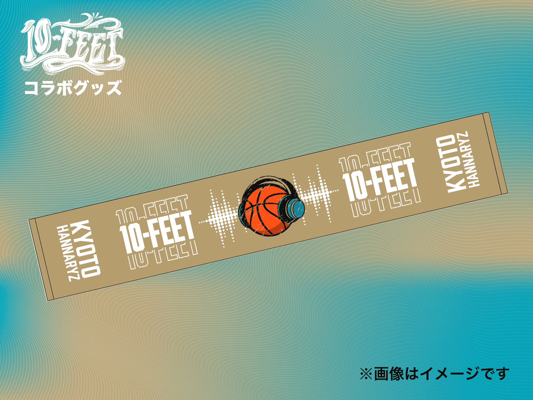 10-FEETコラボ　マフラータオル