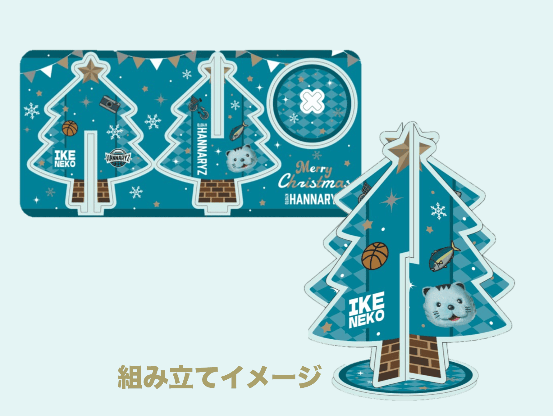 イケ猫クリスマスツリーアクスタ