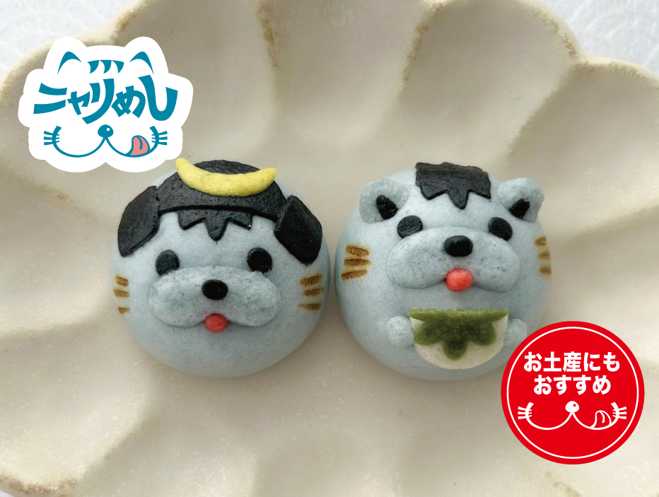 はんニャリンまんじゅう　こどもの日ver.
