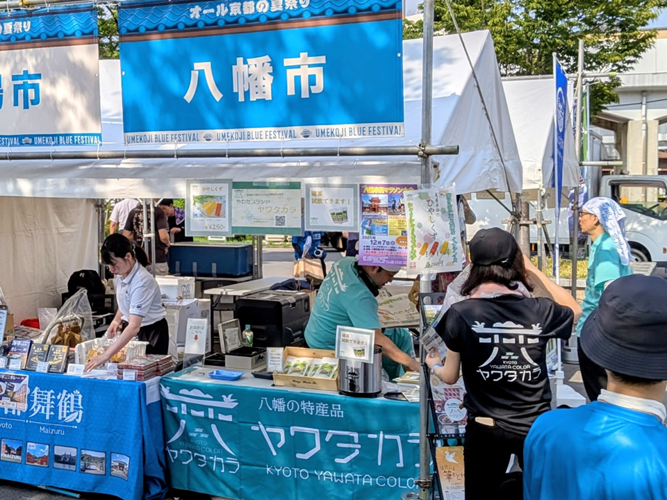 八幡市PRブース