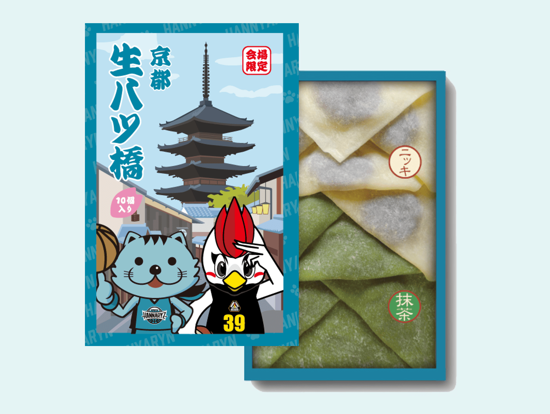 ニャリトモ八ツ橋(はんニャリン×サンダくん)