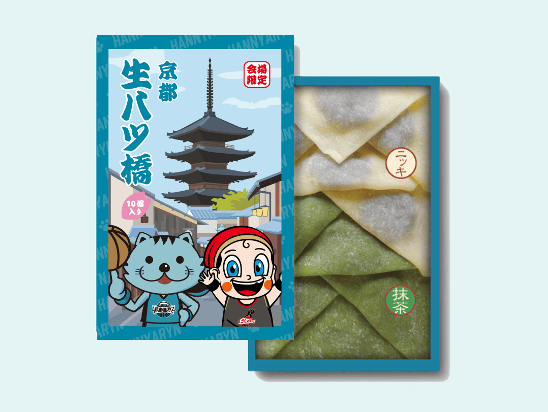 ニャリトモ八ツ橋(まいどくん×はんニャリン)