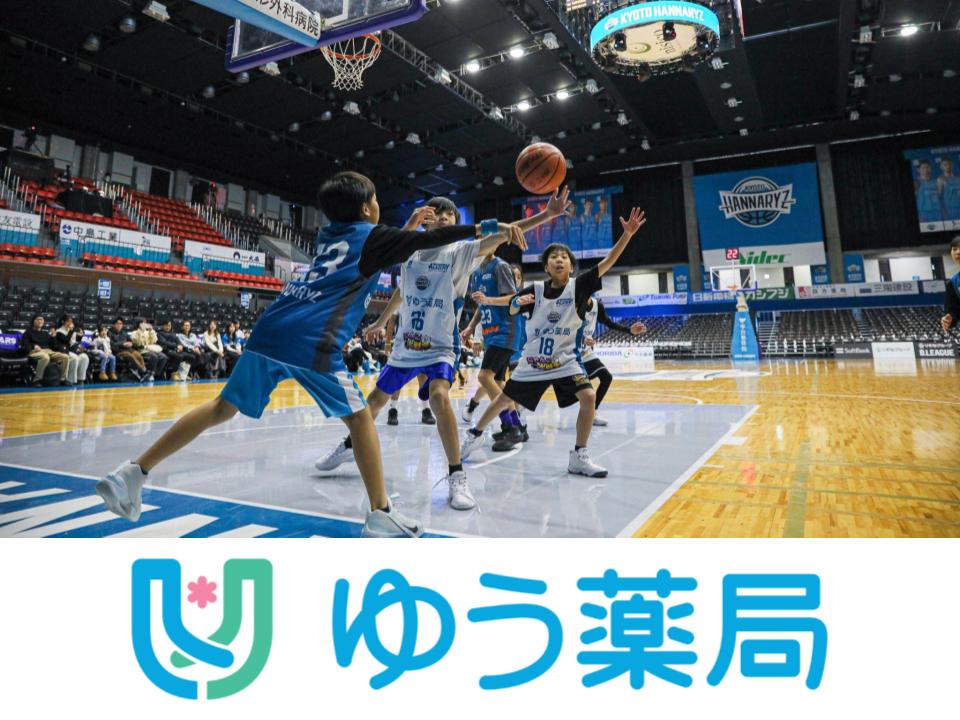ハンナリーズ選手権