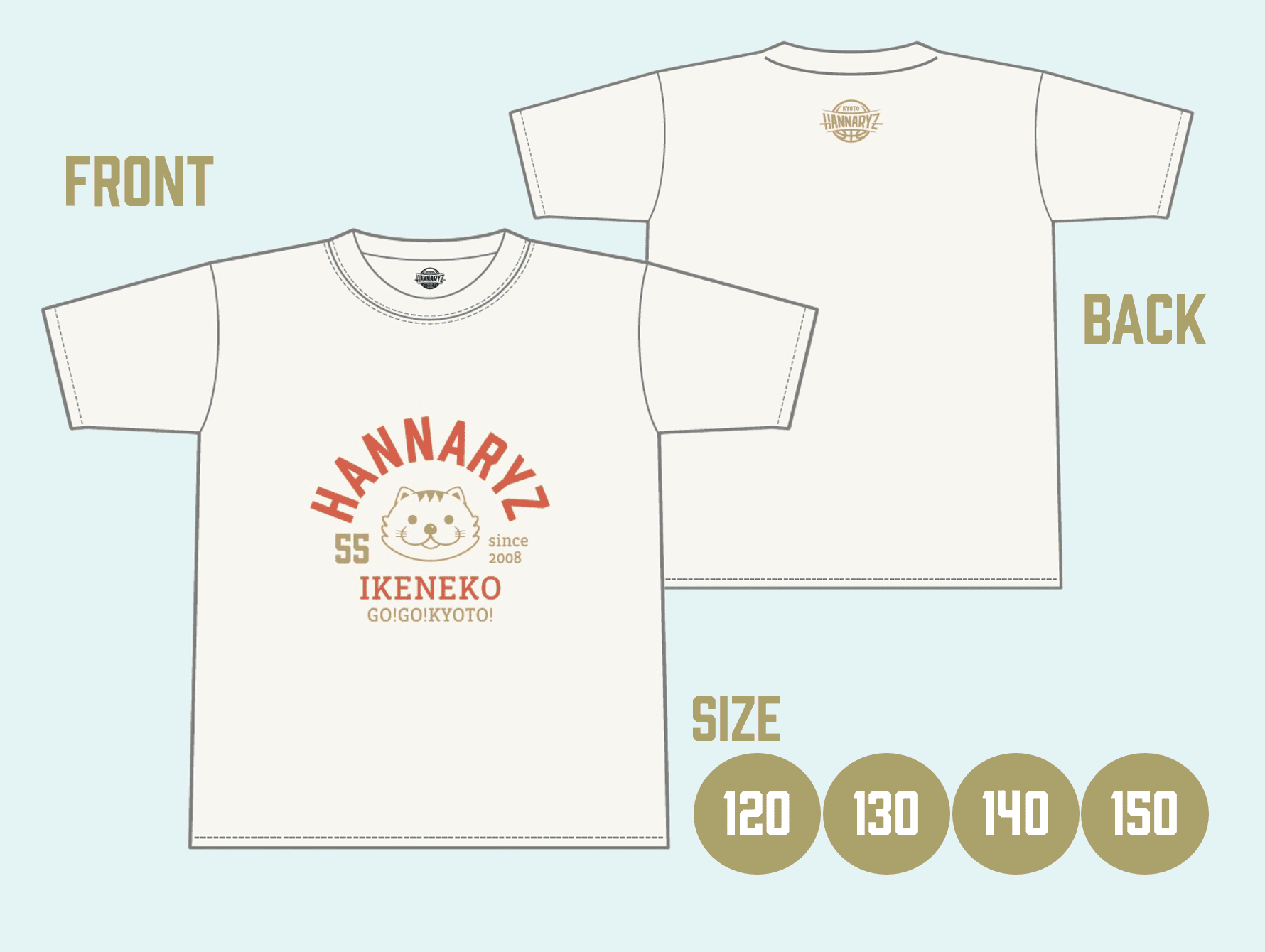 はんニャリン　キッズＴシャツ　アイボリー