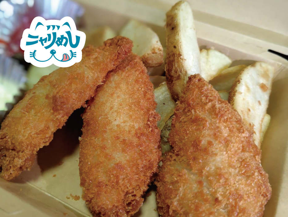 フィッシュ＆チップス