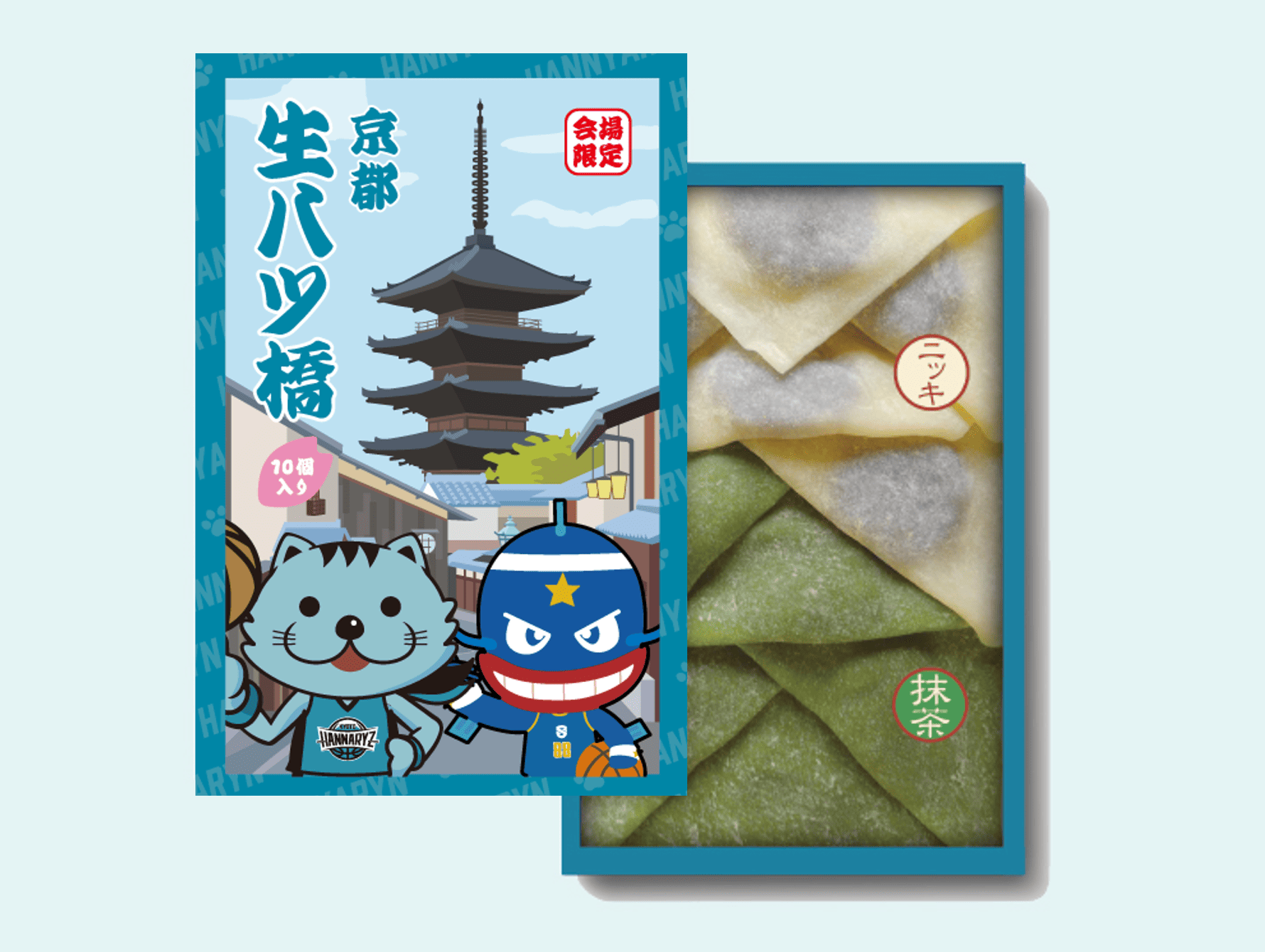 ニャリトモ八ツ橋(マグニー×はんニャリン)