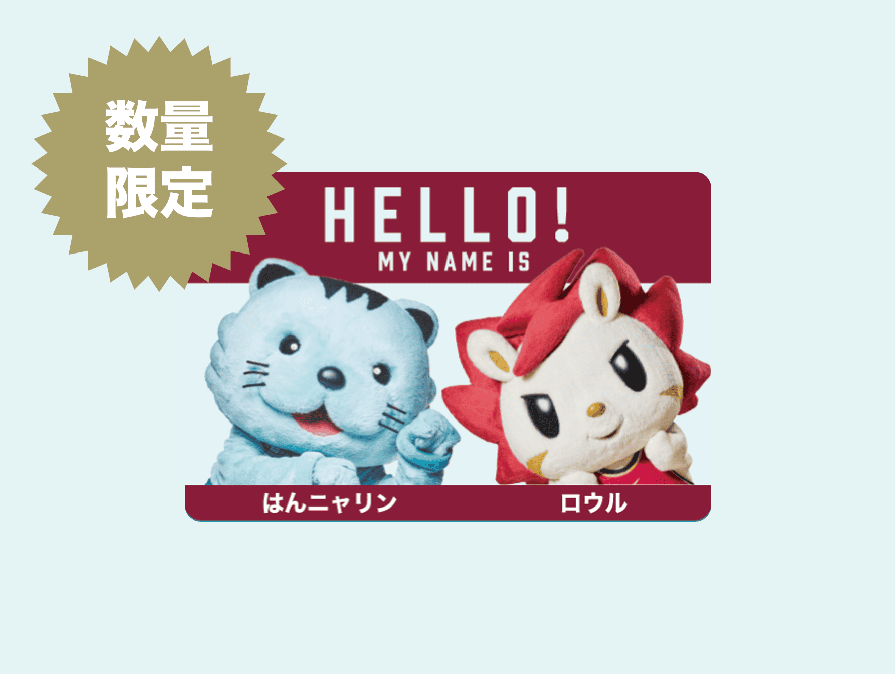 はんニャリン×ロウル　コラボステッカー