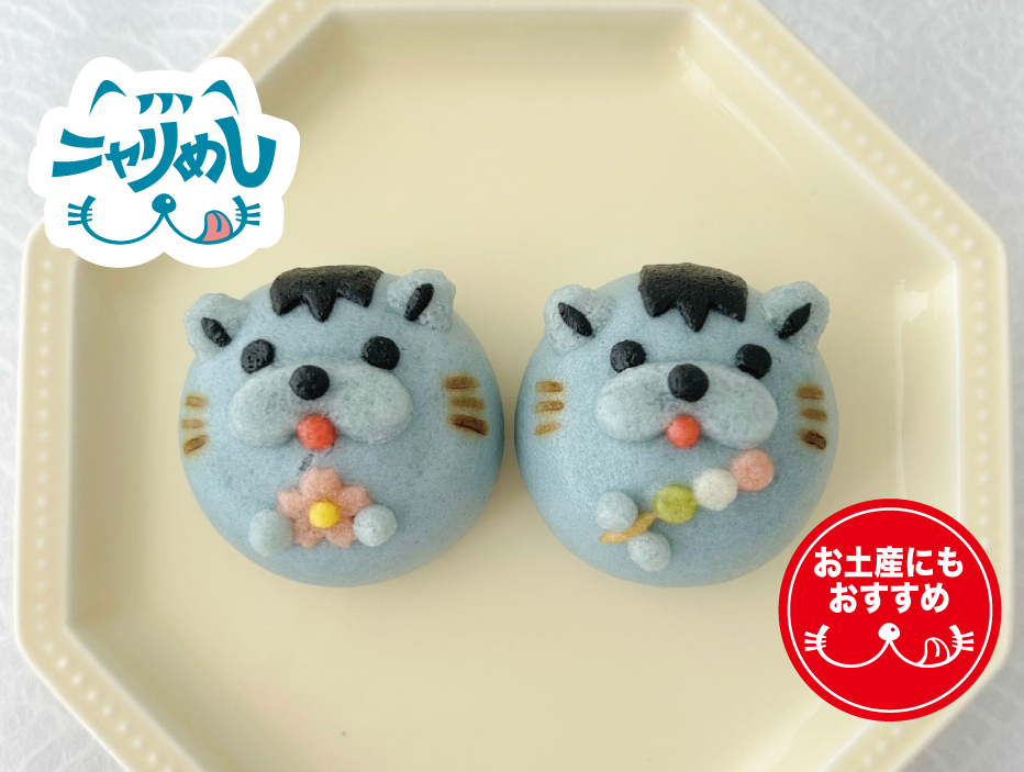 はんニャリンまんじゅう　お花見ver.