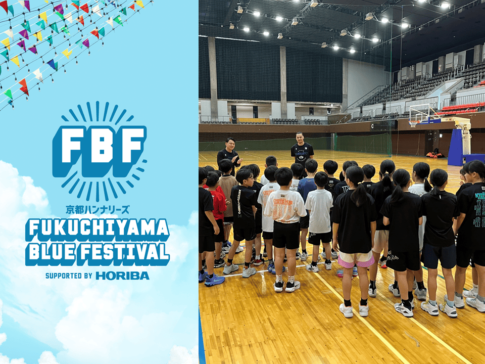 バスケットボール体験会