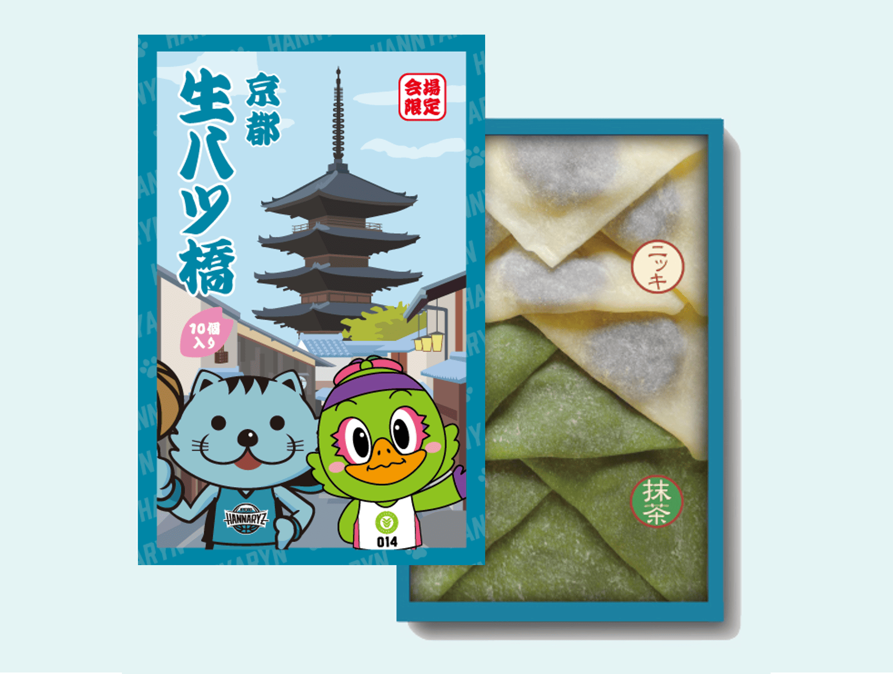 ニャリトモ八ツ橋(レバード×はんニャリン)