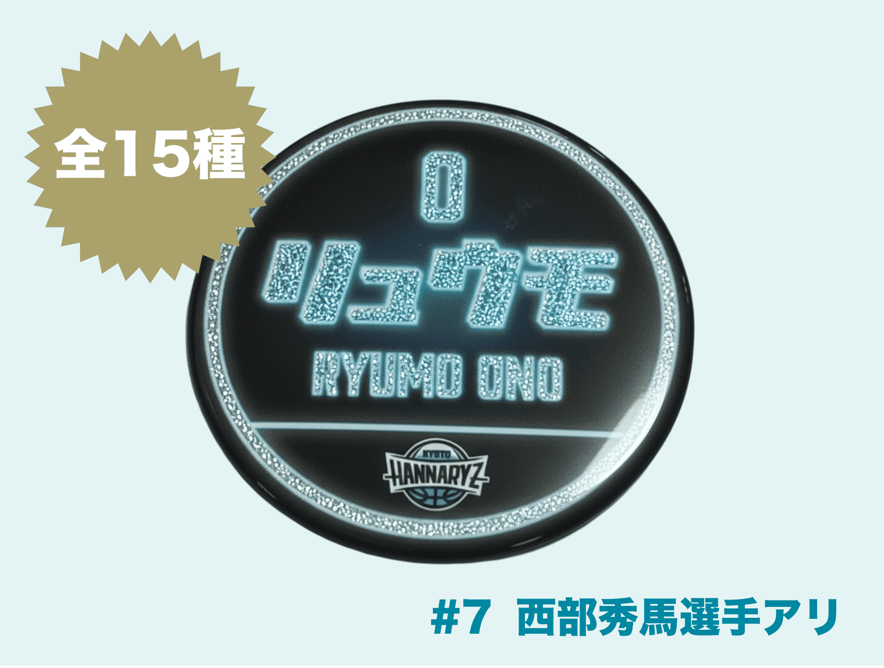 ネオン風缶バッジ（ラメ入り）