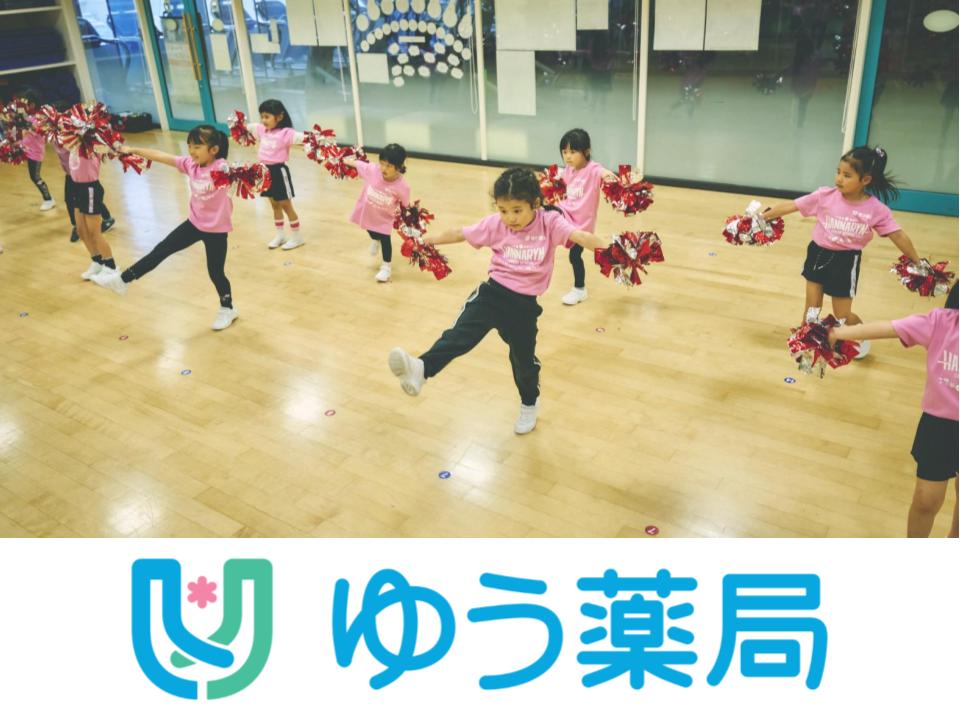 キッズチアオリジナルコラボダンス