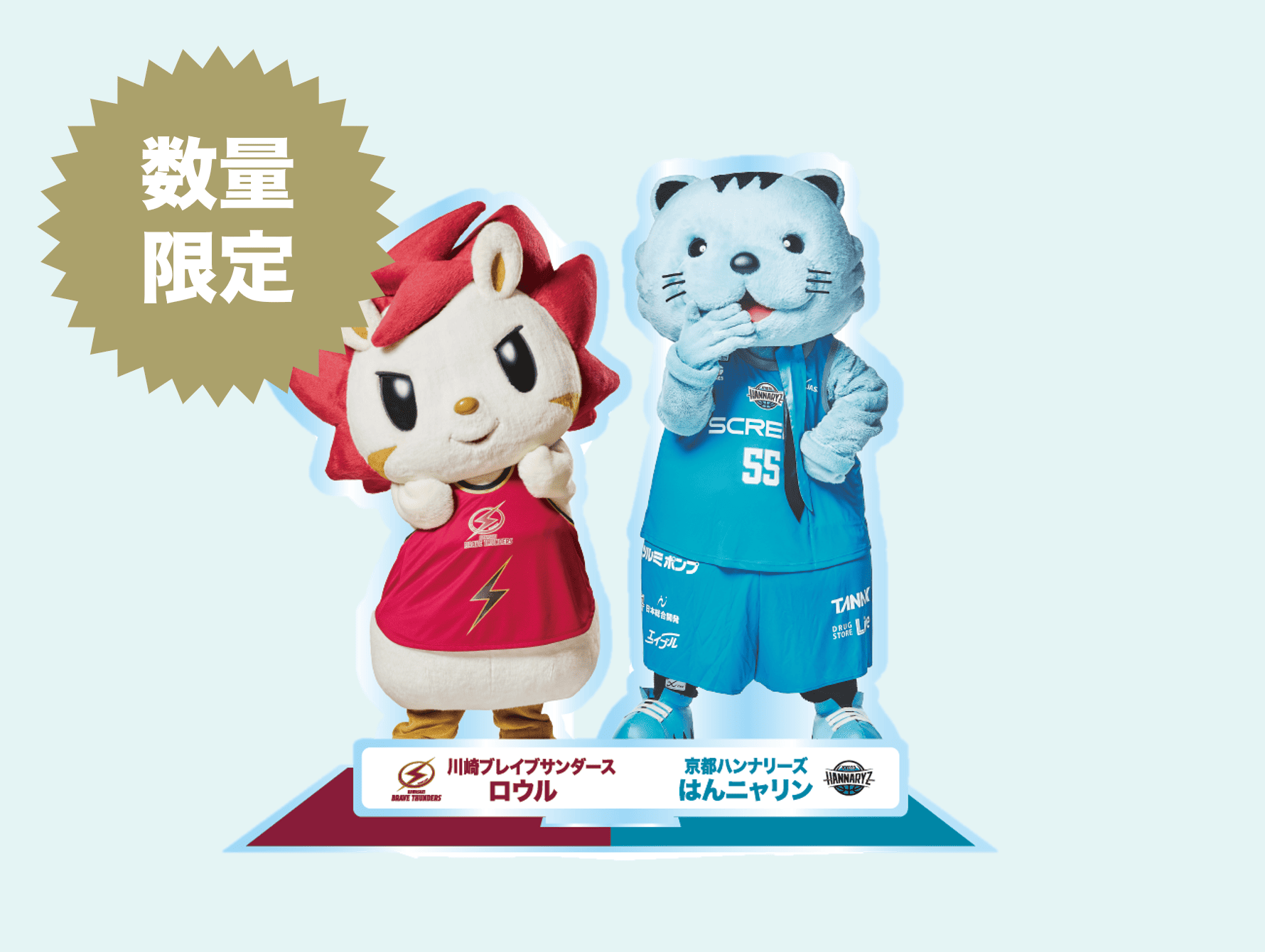 はんニャリン×ロウル　コラボアクスタ