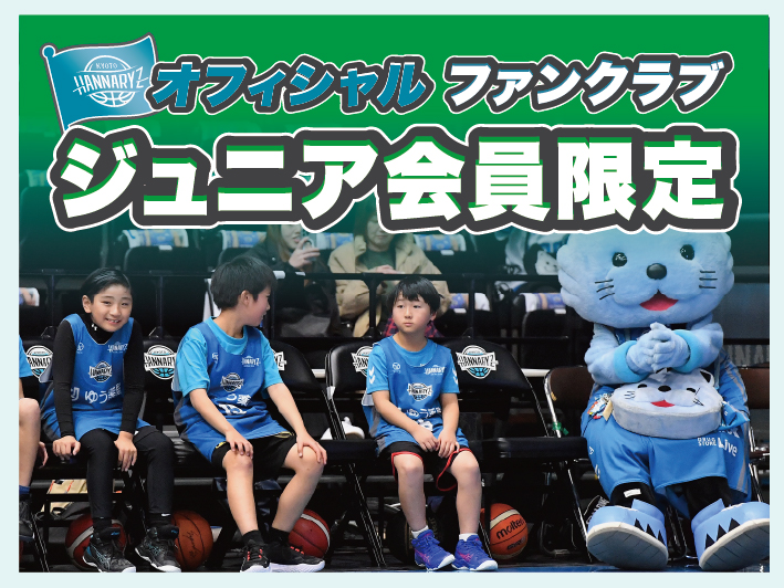 ベンチを体験しよう！