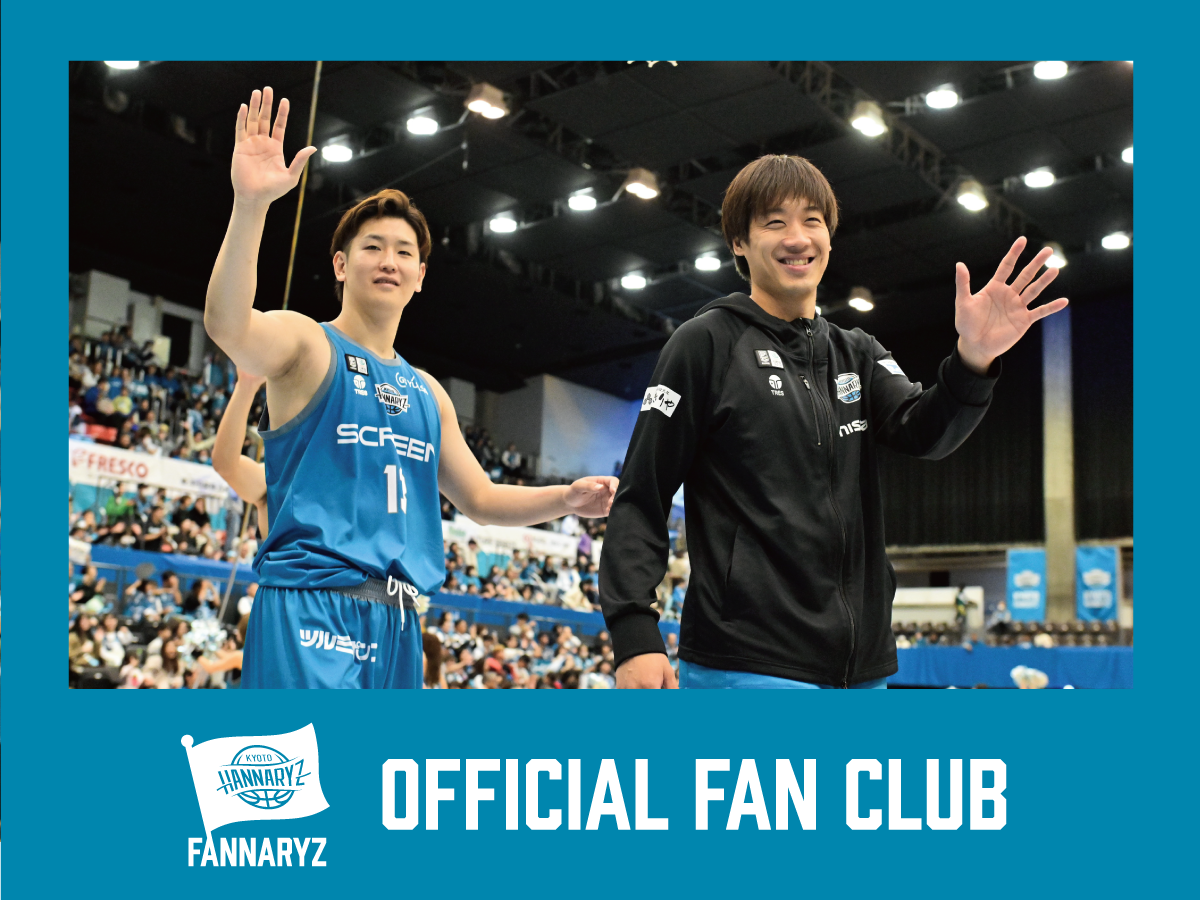試合後ハイタッチイベント