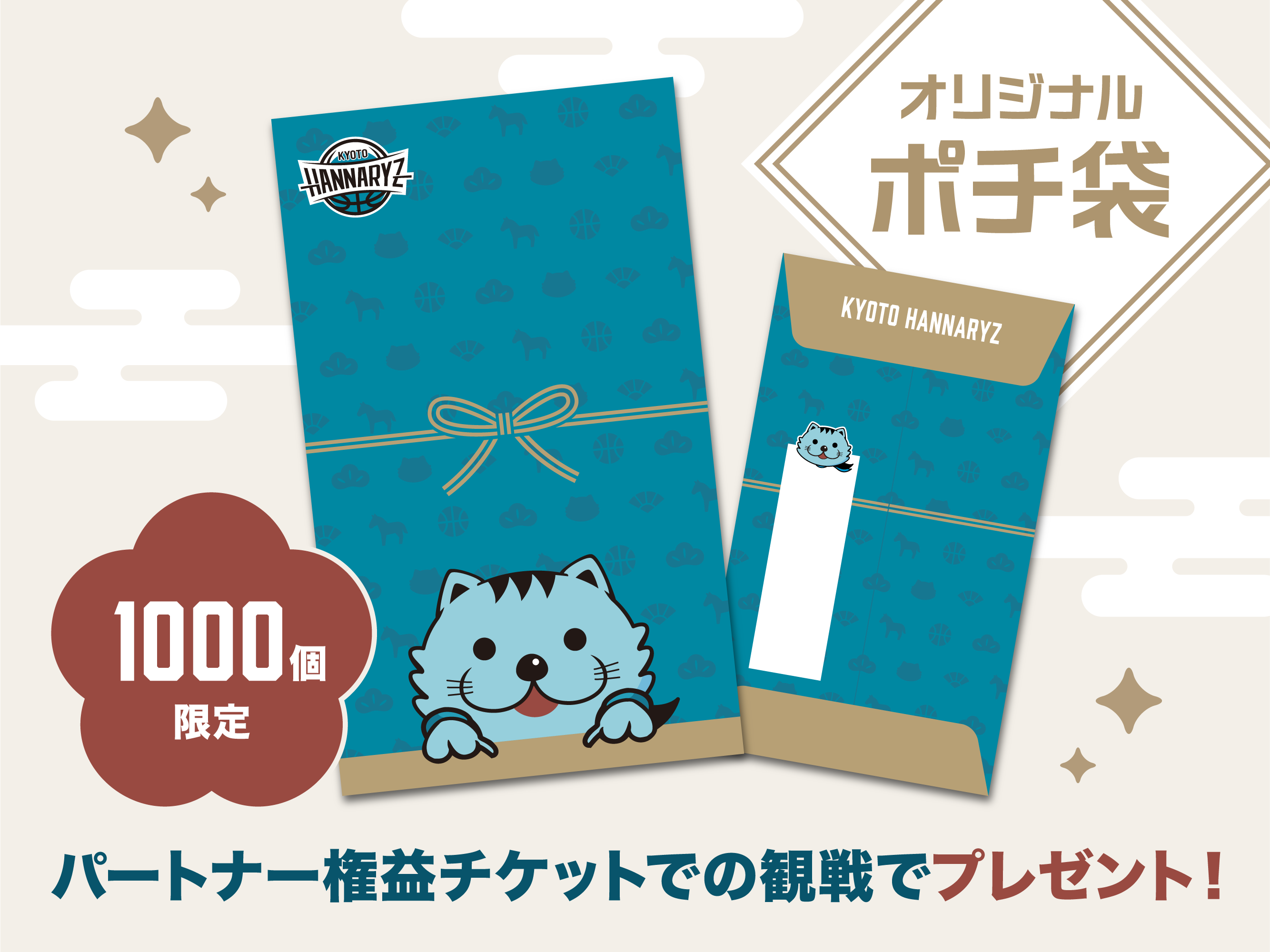 クリスマスが終わればお正月!!!