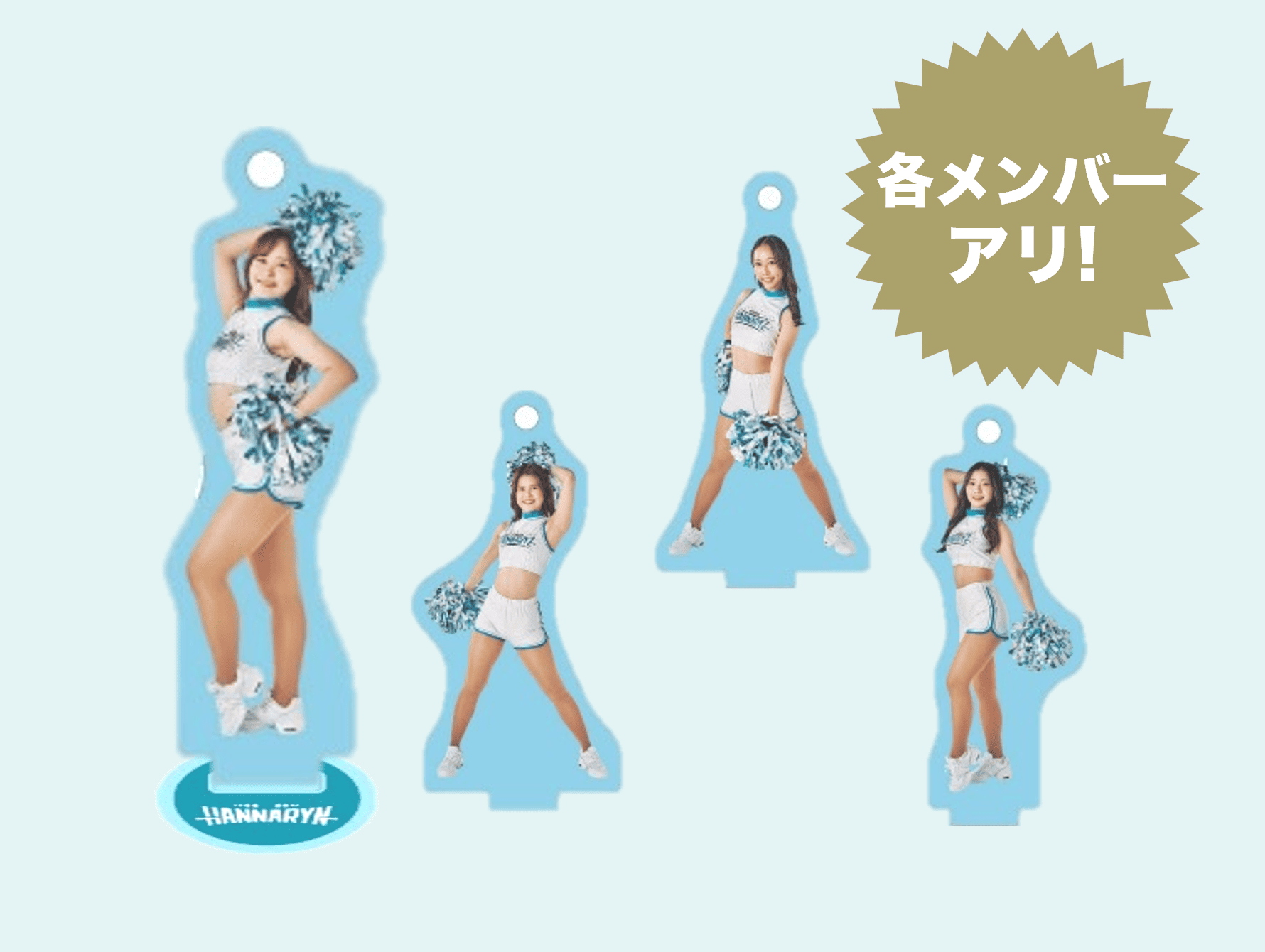 はんなりんアクスタキーホルダー