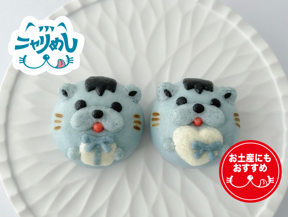 はんニャリンまんじゅう　ホワイトデーver.