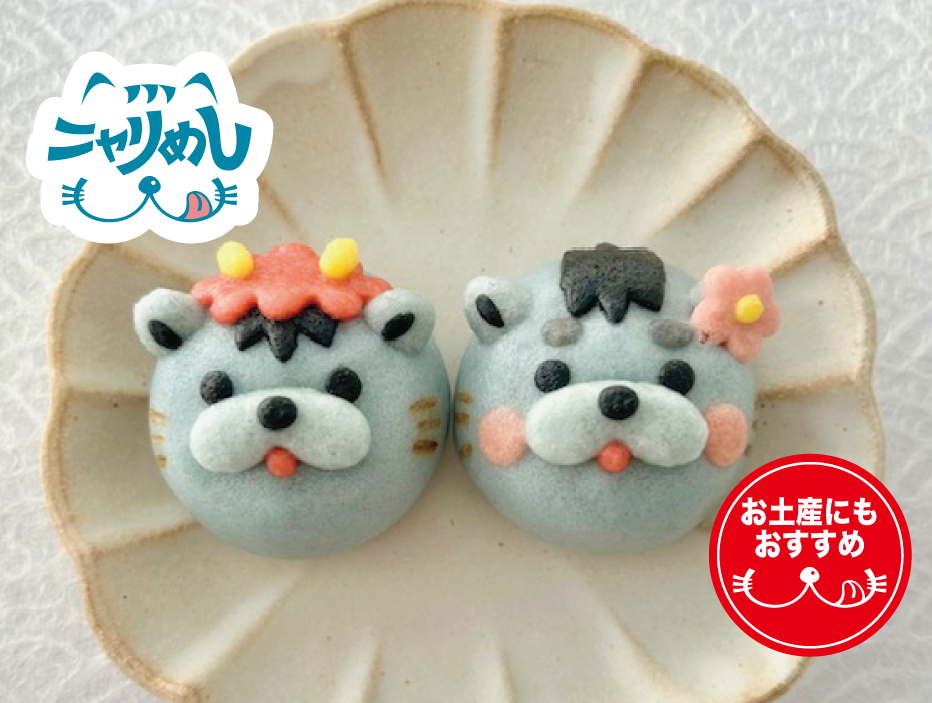 はんニャリンまんじゅう 節分ver.